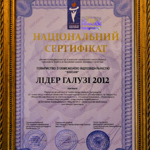 sertificate 1 sertificate 1